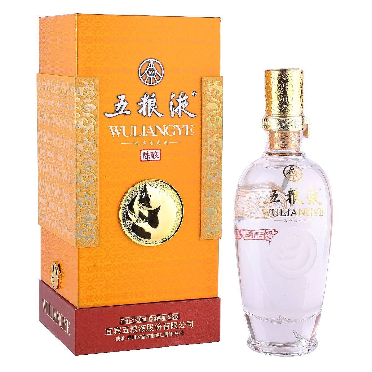 五糧液陳釀酒口感濃香型52度白酒500ml單瓶裝