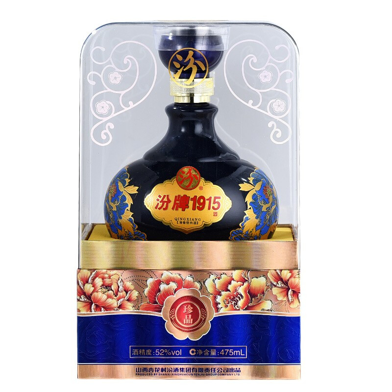 山西杏花村汾酒汾牌1915珍品52度清香型475ml單瓶裝