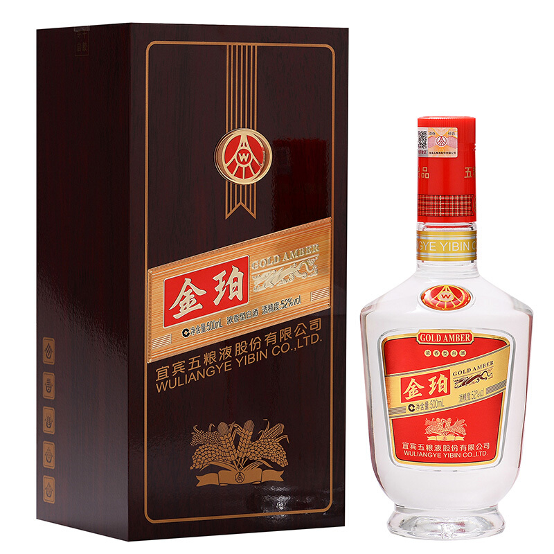 五糧液金珀手工版52度濃香型白酒500ml單瓶木盒裝