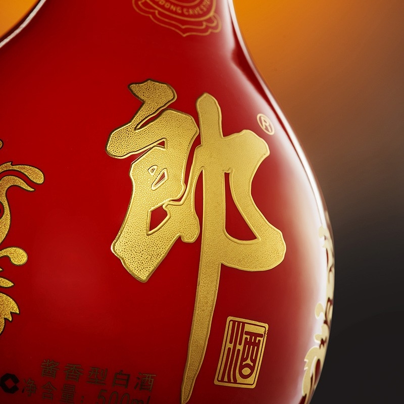 2022年 紅花郎15 53度白酒 500ml 單瓶裝