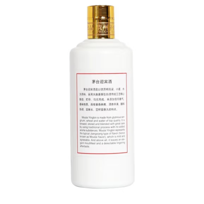 2014年的茅台迎宾酒多少钱2014茅台迎宾酒价格表-香烟网