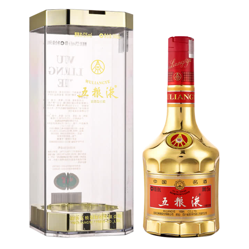 五糧液52°度金色裝版口感濃香型52度白酒500ml單瓶裝