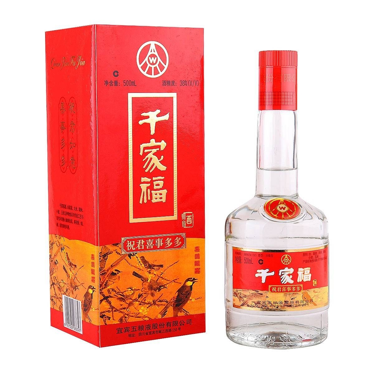 五糧液千家福喜事多多口感濃香型38度白酒500ml單瓶裝