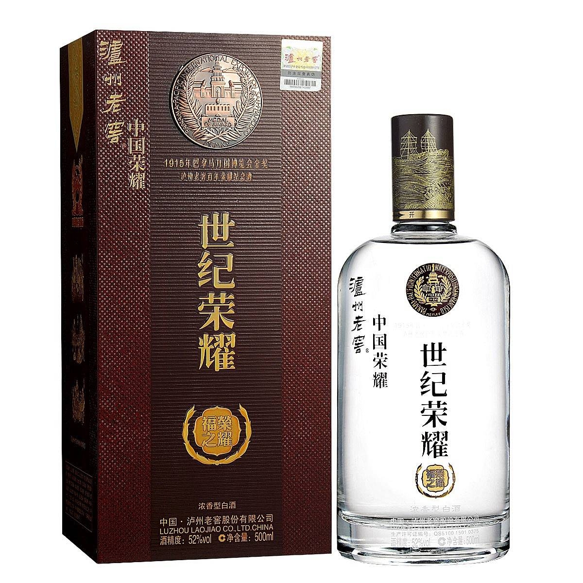 四川瀘州老窖世紀(jì)榮耀之?？诟袧庀阈?2度白酒500ml單瓶裝