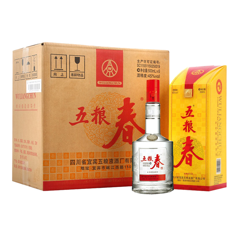 五糧液五糧春45度濃香型白酒500ml