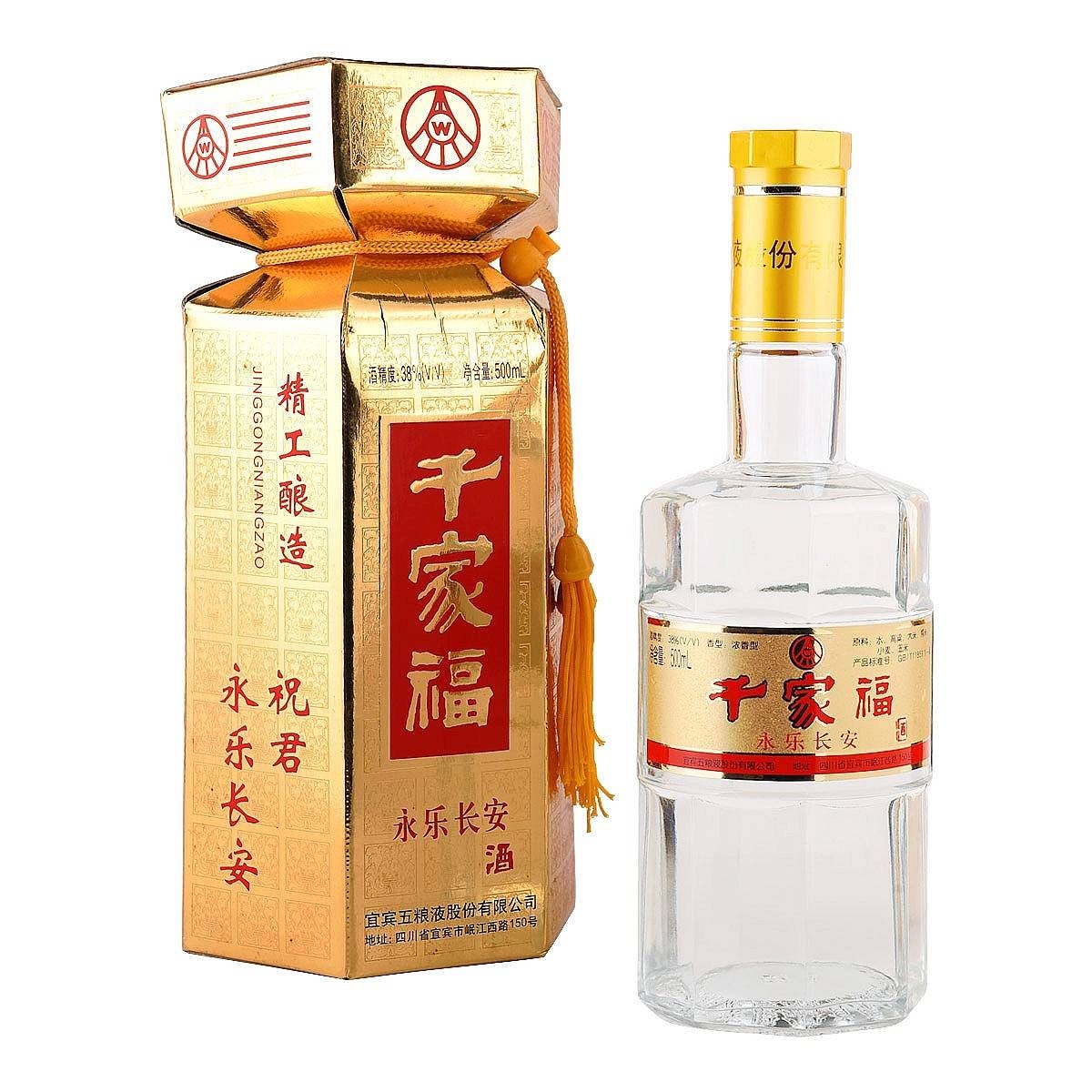 五糧液千家福永樂長(zhǎng)安口感濃香型38度白酒500ml單瓶裝