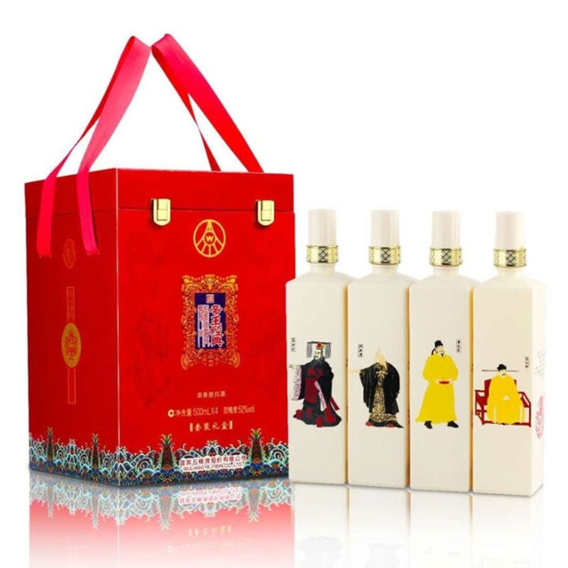 五糧液帝王經(jīng)典套裝禮盒52度濃香型白酒500ml單瓶裝