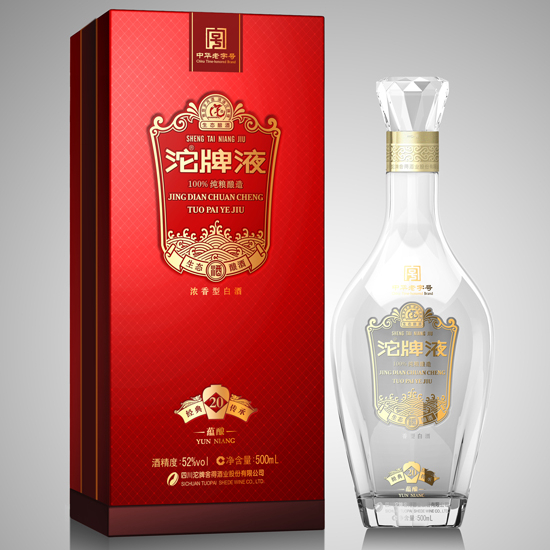 四川沱牌舍得集團沱牌液20年口感濃香型52度白酒500ml單瓶裝