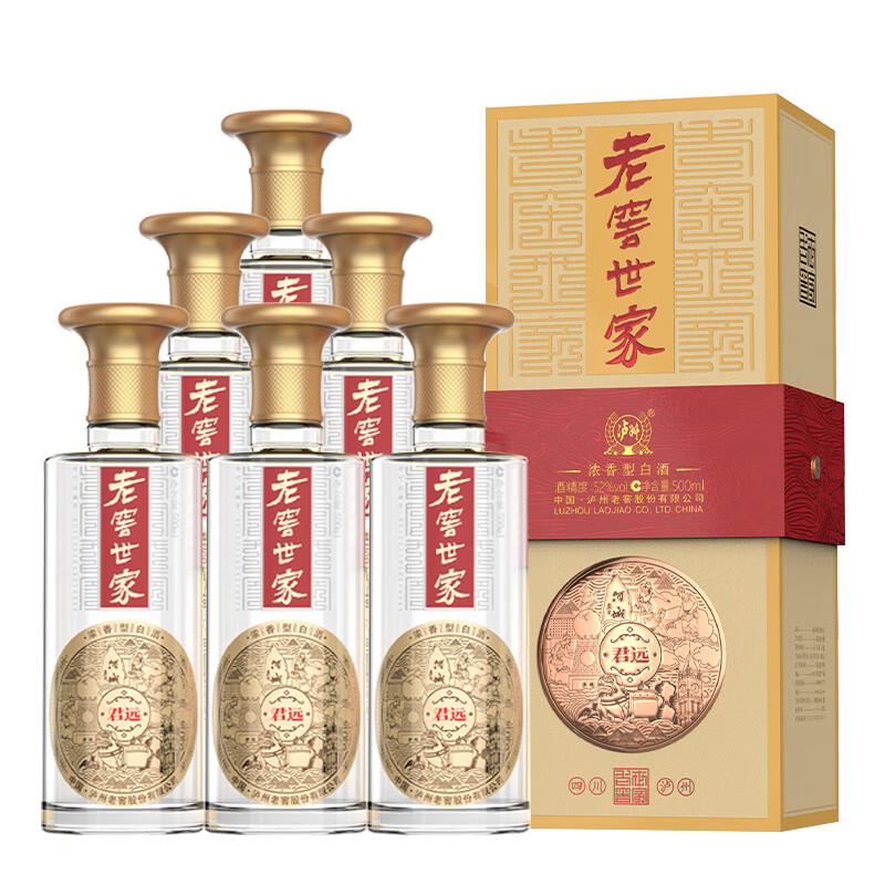 瀘州老窖老窖世家君遠(yuǎn)52度濃香型白酒500ml