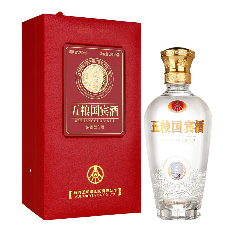 五糧液52度國賓鑒賞濃香型500ml單瓶裝