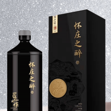茅臺(tái)鎮(zhèn)懷莊53度懷莊之醉（匠心之作）醬香型500ml單瓶