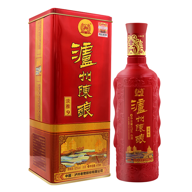 老泸州酒52度精品9红色图片