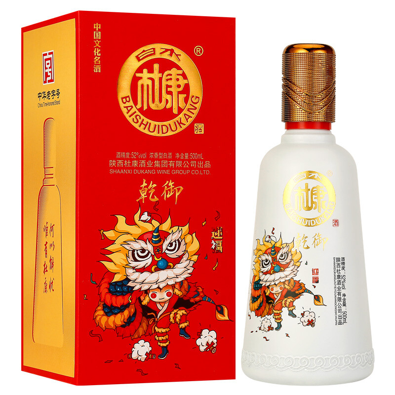 白水杜康乾御迎福彩花舞獅口感濃香型52度白酒500ml單瓶裝