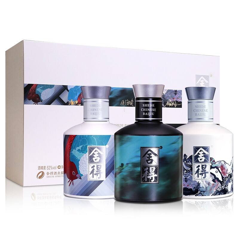 沱牌舍得藝術(shù)舍得酒禮盒裝銀標(biāo)濃香型52度白酒100ml*3禮盒裝