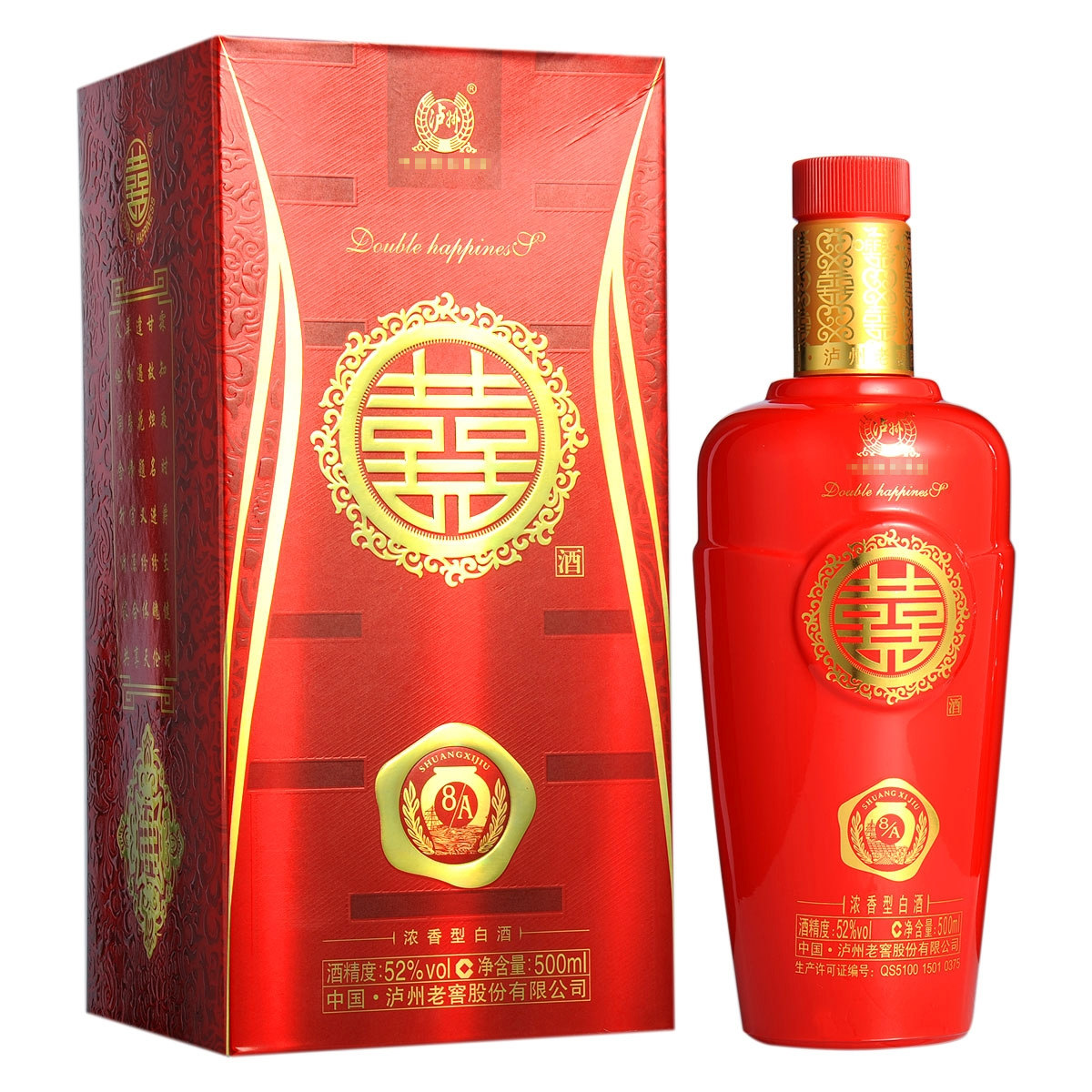 四川瀘州老窖雙喜酒A8口感濃香型52度白酒500ml單瓶裝