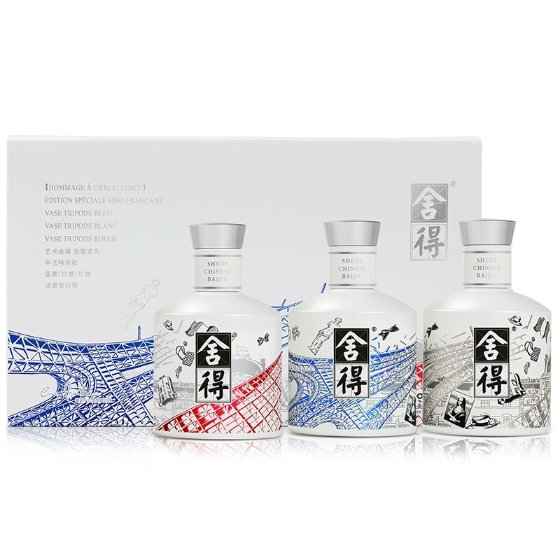 沱牌舍得酒中法藝術(shù)小酒禮盒裝濃香型52度白酒100ml*3禮盒裝