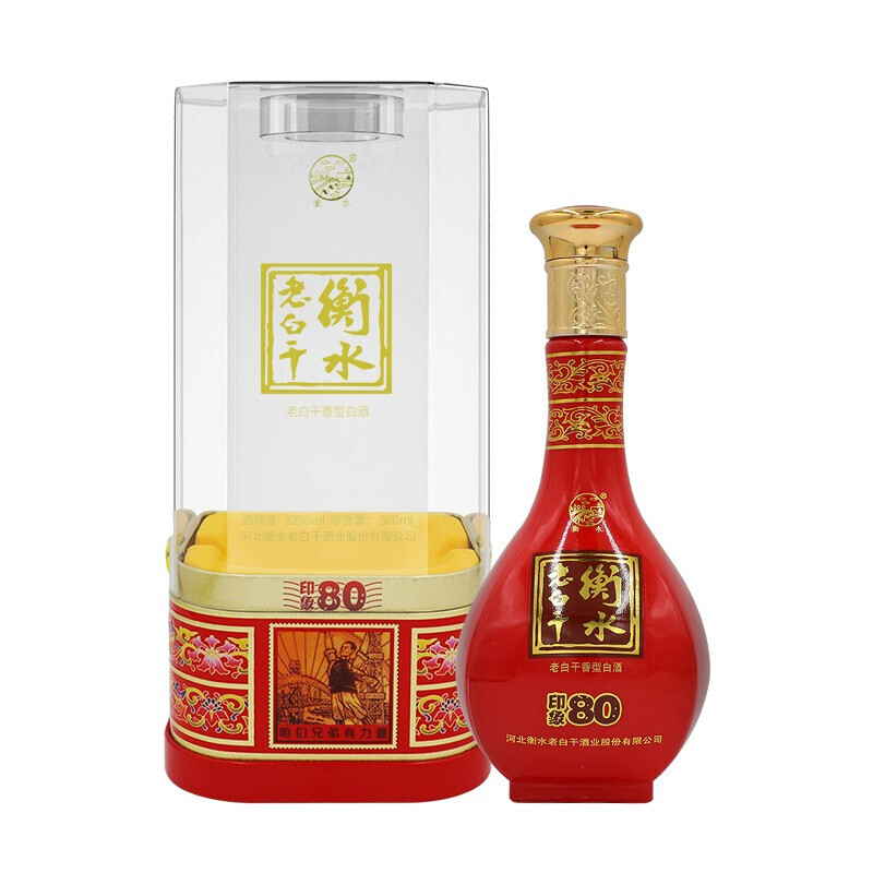 河北省衡水老白干印象80口感干香型52度白酒500ml單瓶裝