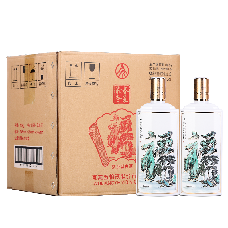 五粮液春夏秋冬福酒口感浓香型52度白酒500ml单瓶装