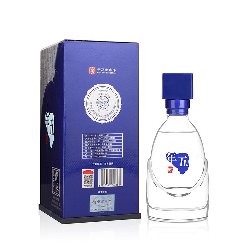 河北省衡水老白干古法5/五年口感干香型46度白酒500ml單瓶裝