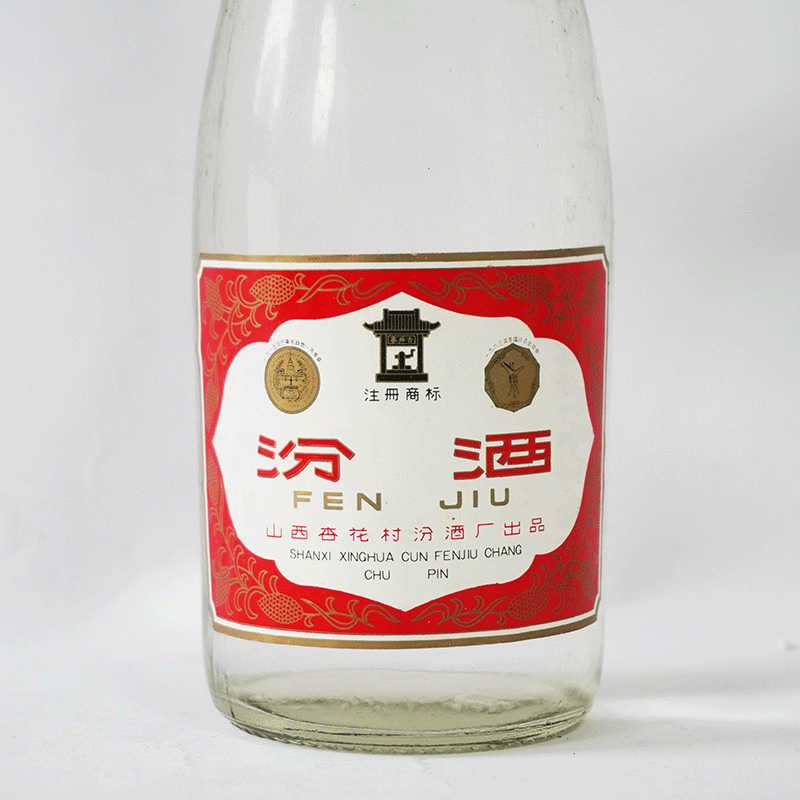 1990年汾酒 大蓋 清香型白酒 60度 500ml