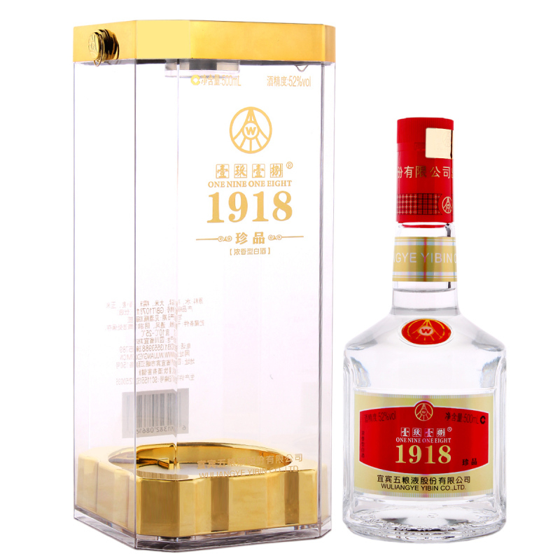 五糧液壹玖壹捌（1918）珍品52度濃香型500ml單瓶裝