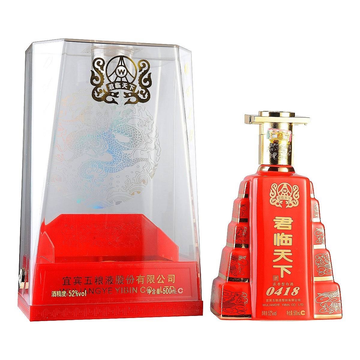五糧液君臨天下酒樽雅紅瓷瓶口感濃香型52度白酒500ml單瓶裝