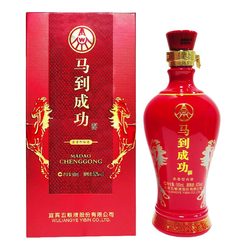 五糧液2013年馬到成功老酒52度濃香型白酒500ml單瓶裝