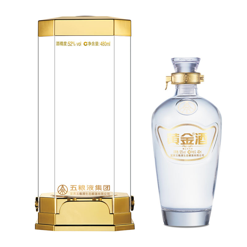五糧液黃金貴賓水晶裝口感濃香型52度白酒480ml單瓶裝