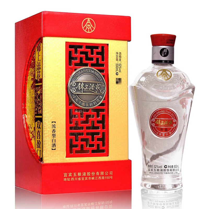 五糧液錦上添花珍品老酒52度濃香型白酒500ml單瓶裝