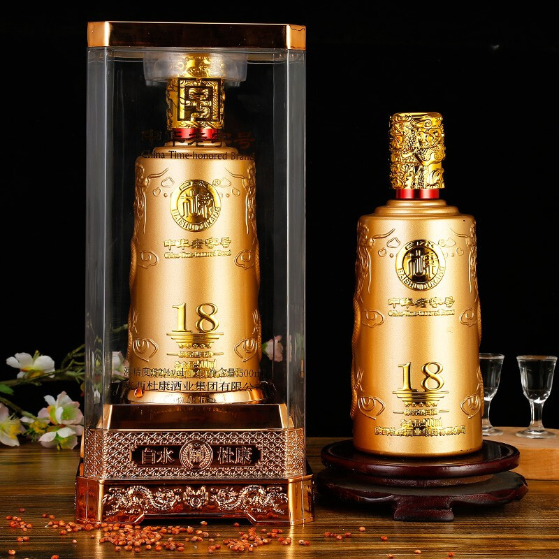 白水杜康18年鉑金版口感濃香型52度白酒500ml單瓶裝