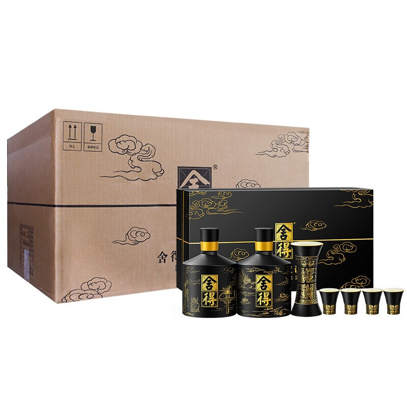 四川沱牌智慧舍得名人范白版口感濃香型52度白酒500*2ml一套禮盒裝