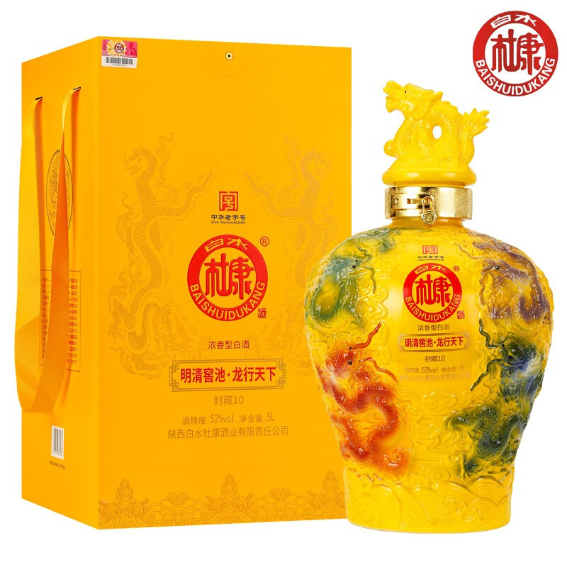 白水杜康明清窖池龍行天下口感濃香型52度白酒5000ml大壇裝