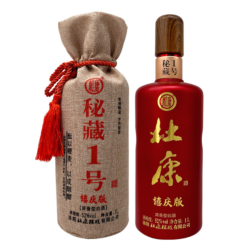 杜康秘藏1號(hào)禧慶版52度濃香型白酒1000ml*2