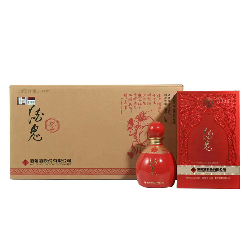 酒鬼酒紅妙品52度馥郁香型白酒500ml