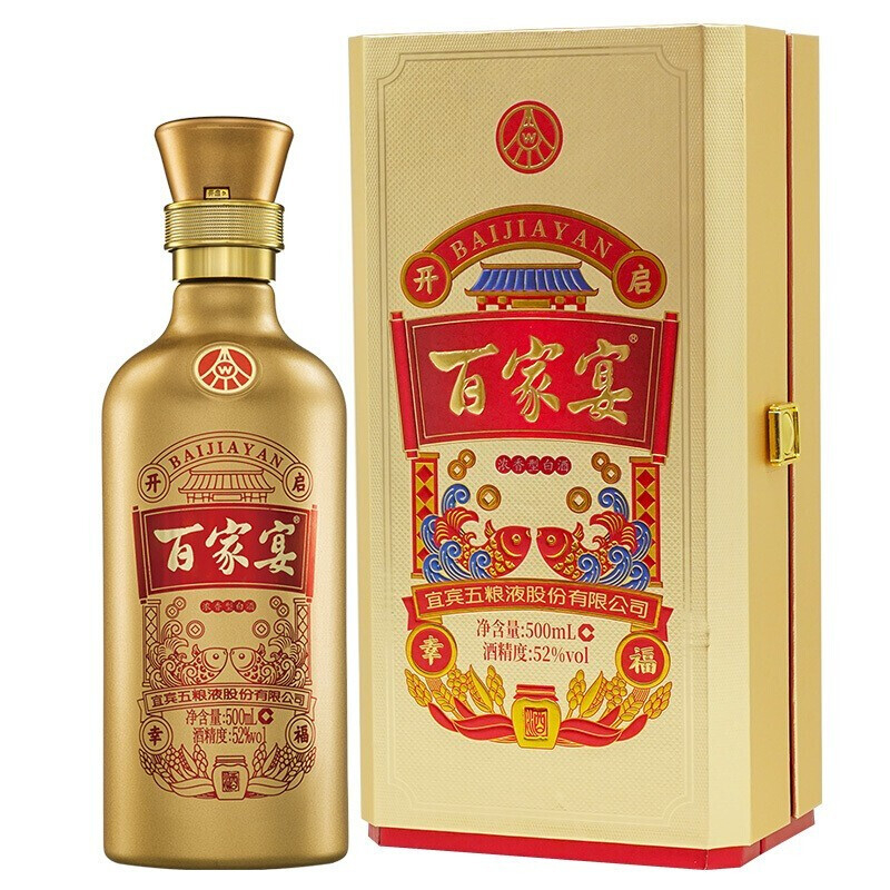 五糧液百家宴開啟幸福（金福）禮盒口感濃香型52度白酒500ml單瓶裝