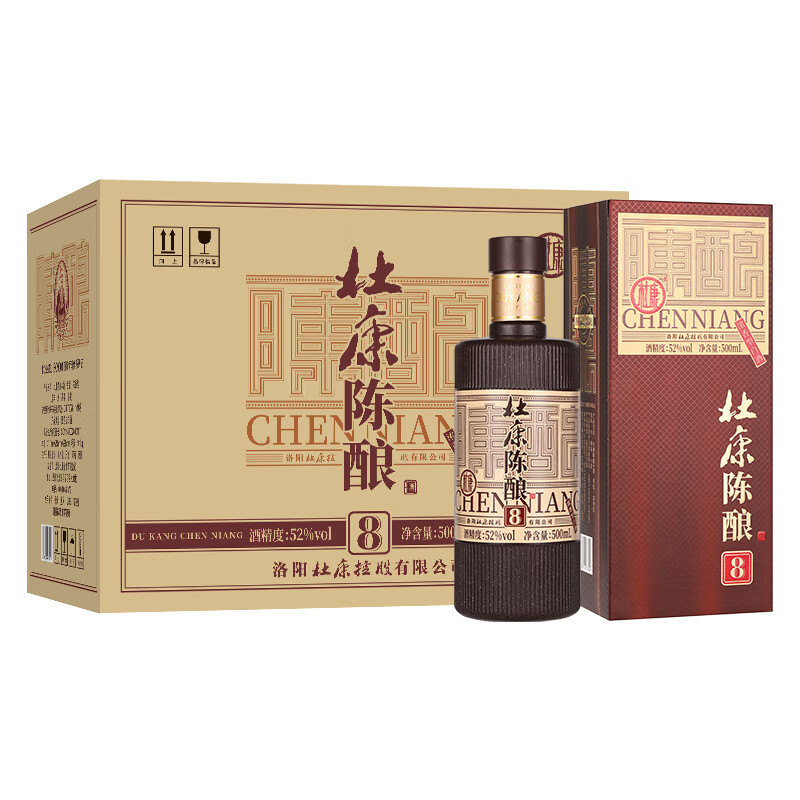 杜康老窖陳釀8 52度濃香型白酒500ml*2