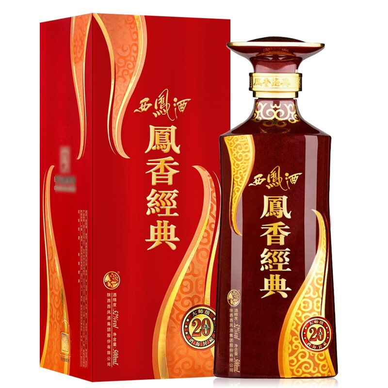 陜西西鳳酒2013年經(jīng)典鳳香20年口感鳳香型45度白酒500ml單瓶裝