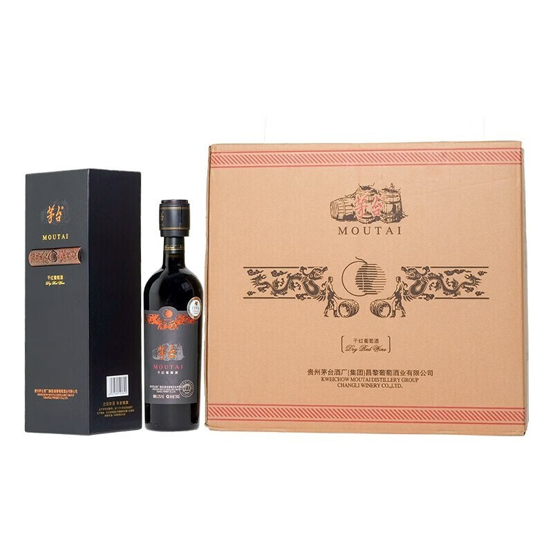 茅臺(tái)（MOUTAI）黑方密碼鎖135度干紅葡萄酒紅酒750ml