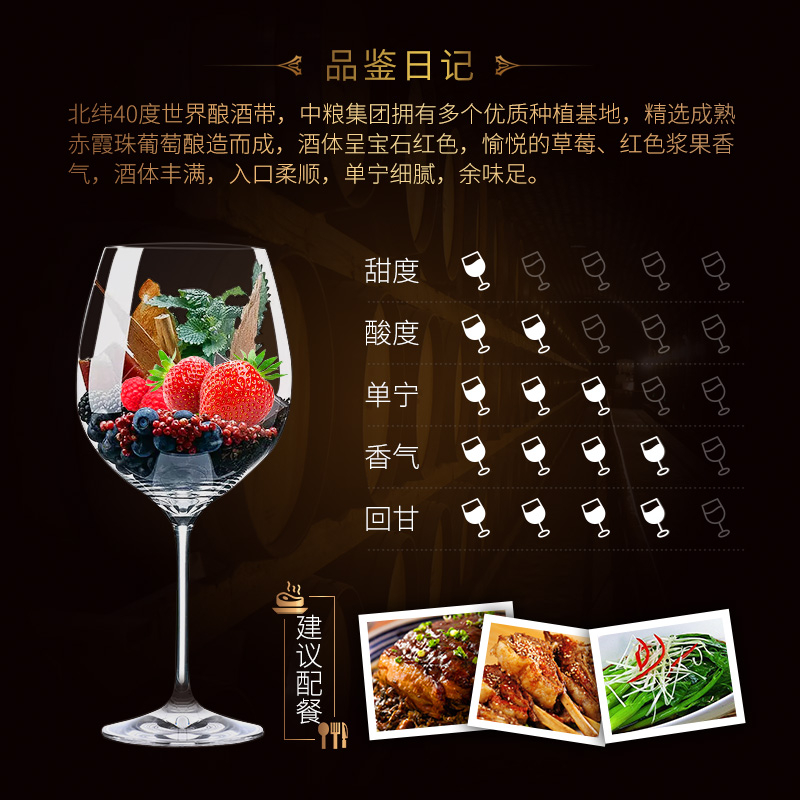 長城耀世東方特藏1988高級13度赤霞珠干紅葡萄酒750ml*4木箱裝