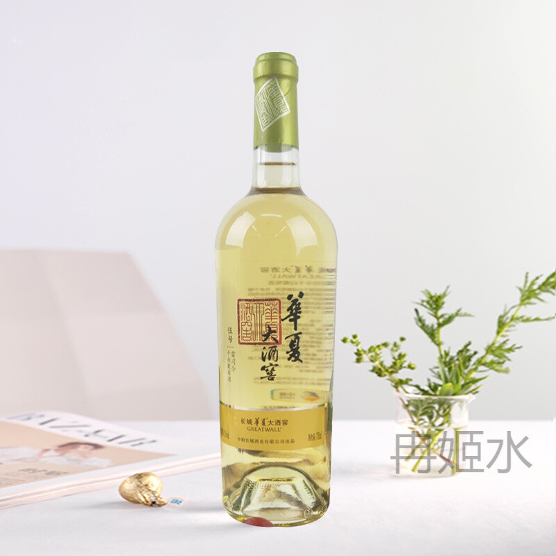 長城紅酒華夏大酒窖伍號窖雷司令干白葡萄酒750ml單支裝