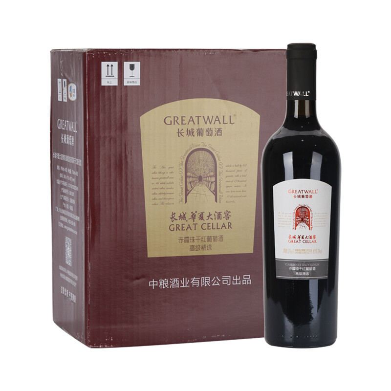 長城紅酒華夏大酒窖高級精選赤霞珠干紅葡萄酒750ml單支裝