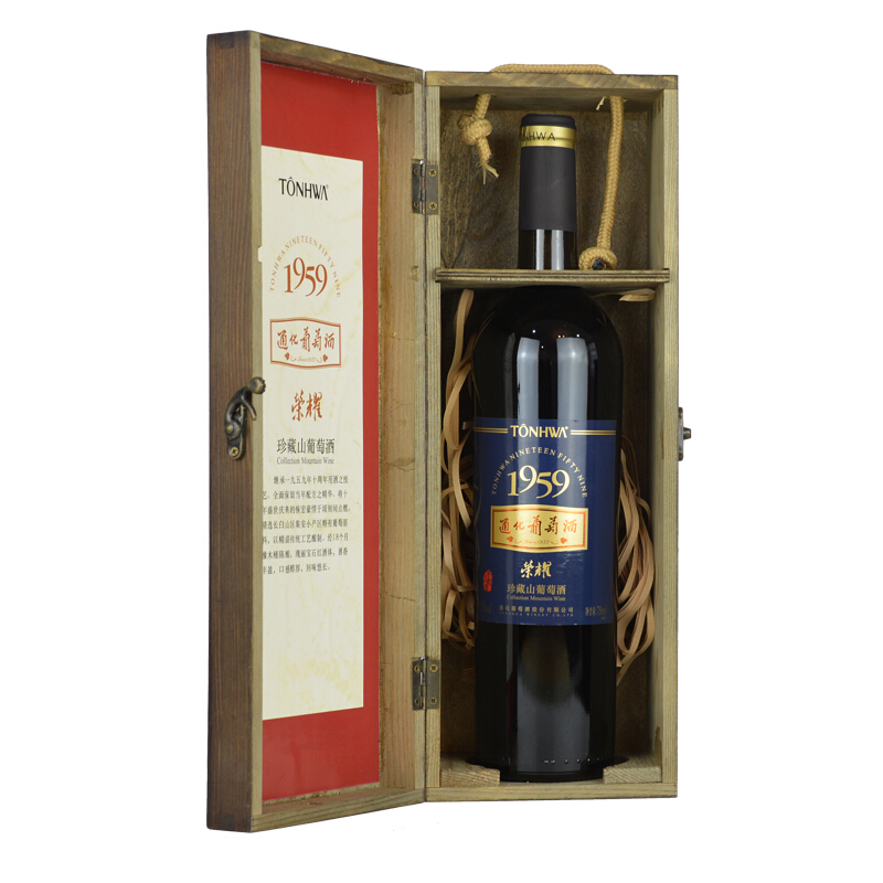 通化榮耀1959木盒甜紅葡萄酒15度單瓶裝720ml