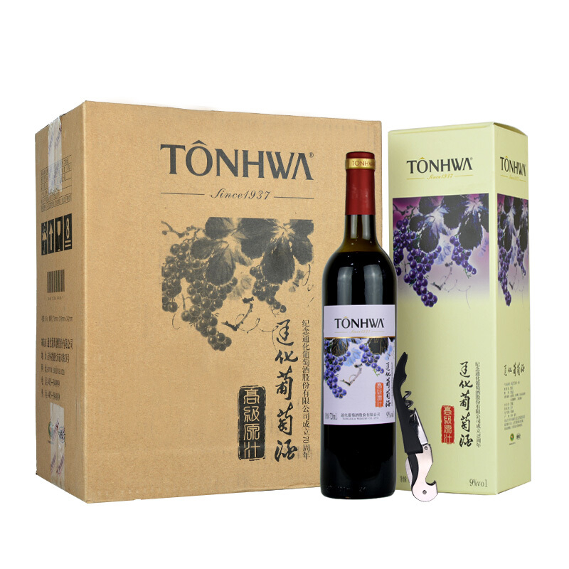 通化高級原汁建廠紀念版甜紅葡萄酒9度單瓶裝720ml