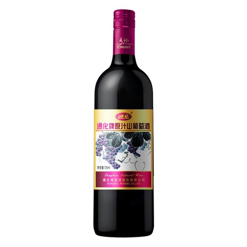 通化9度原汁甜紅葡萄酒單支裝720ml