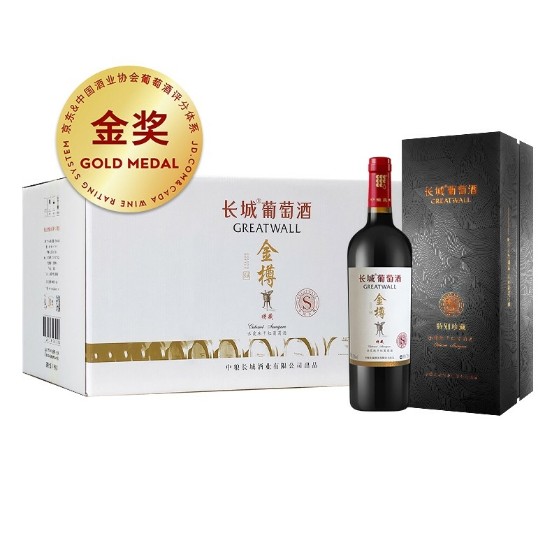 長(zhǎng)城金樽特藏赤霞珠13度干紅葡萄酒750ml