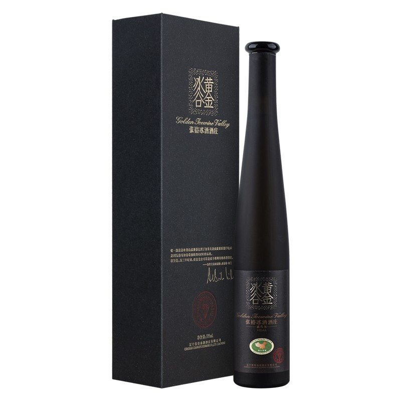 張裕冰酒酒莊（黃金冰谷）黑鉆級冰酒葡萄酒375ml單支裝