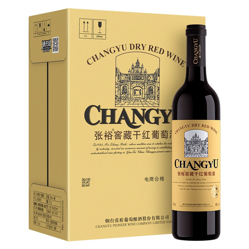 張裕特選級窖藏（光瓶）赤霞珠干紅葡萄酒750ml單支裝