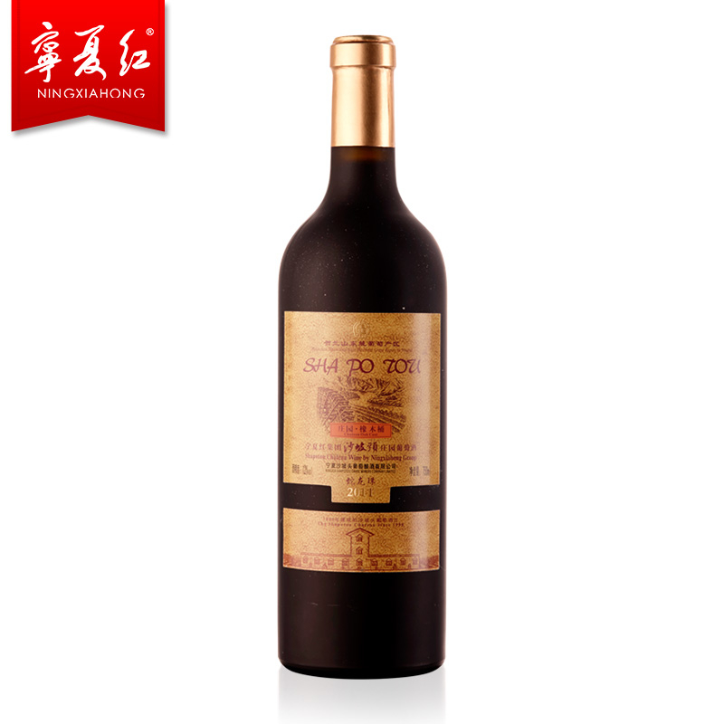 宁夏红贺兰山东麓2011蛇龙珠干红葡萄酒750ml单瓶装