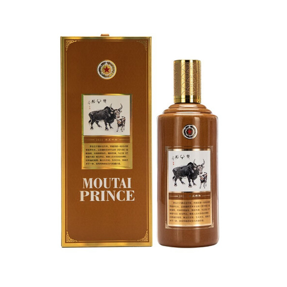2021年王子生肖牛年醬香型白酒53度500ml 瓶裝