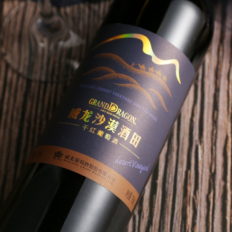威龍沙漠酒田赤霞珠13度干白葡萄酒750ml